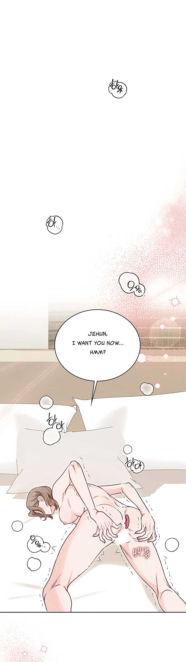 20-Year-Old College Jocks Chapter 22 - Page 14