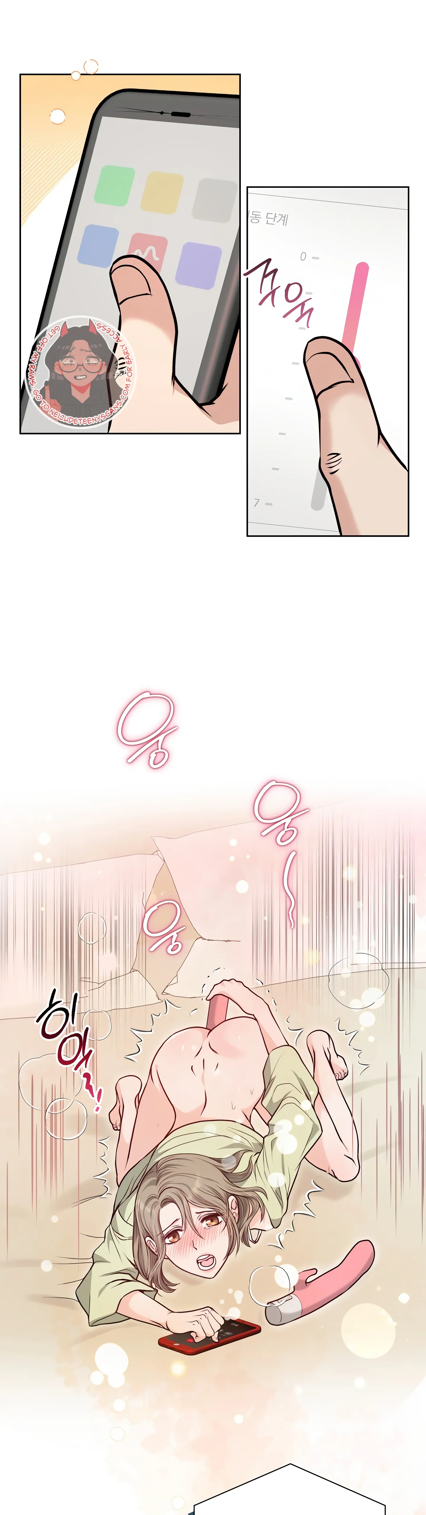 20-Year-Old College Jocks Chapter 23 - Page 12