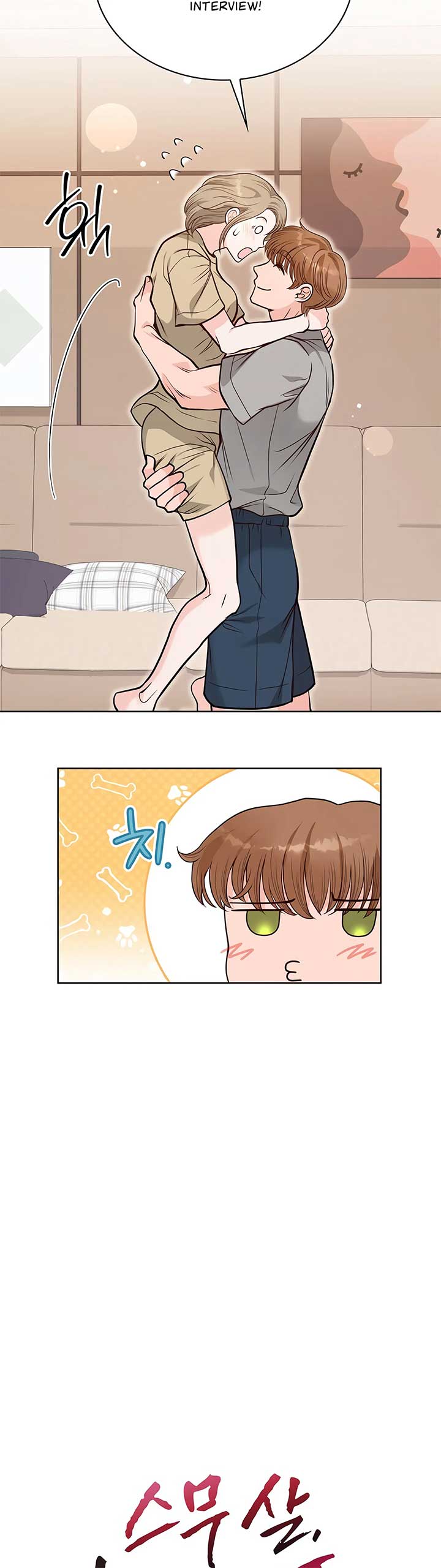 20-Year-Old College Jocks Chapter 24 - Page 16