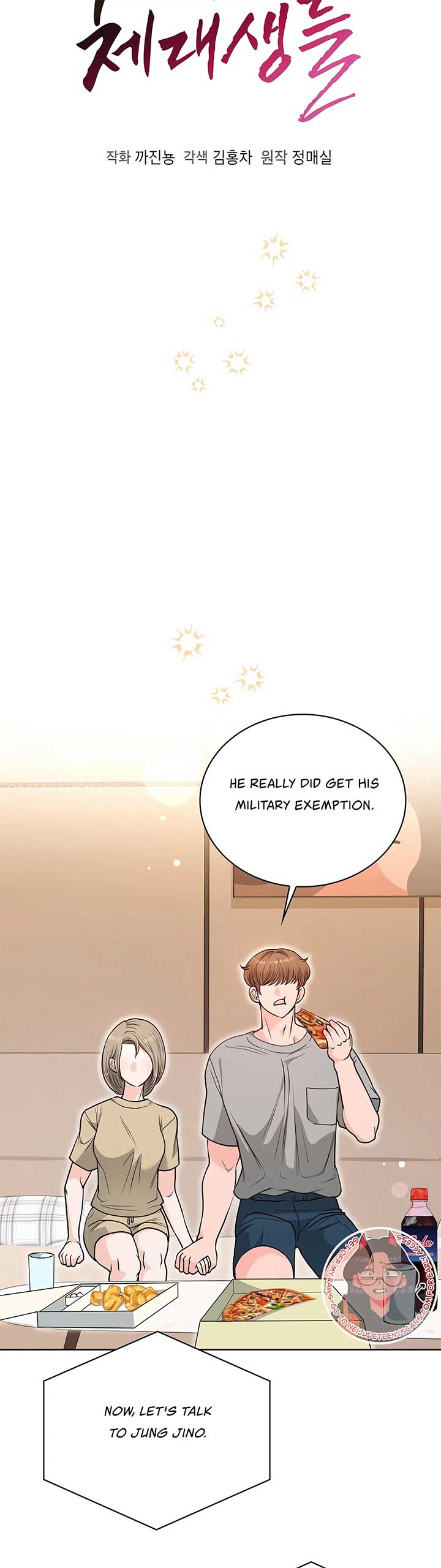 20-Year-Old College Jocks Chapter 24 - Page 17