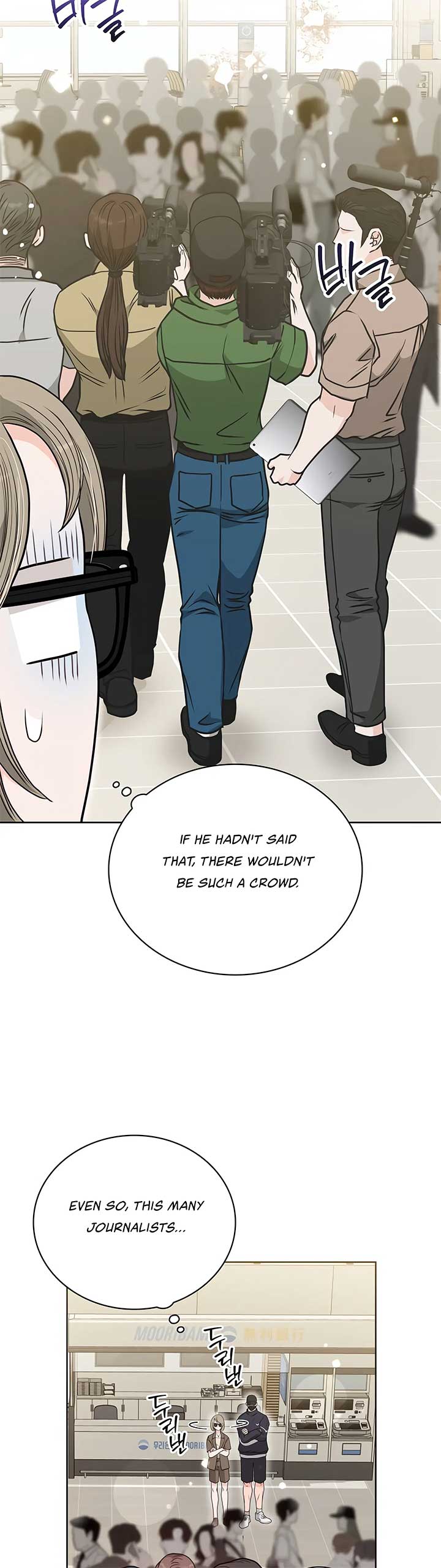 20-Year-Old College Jocks Chapter 24 - Page 27