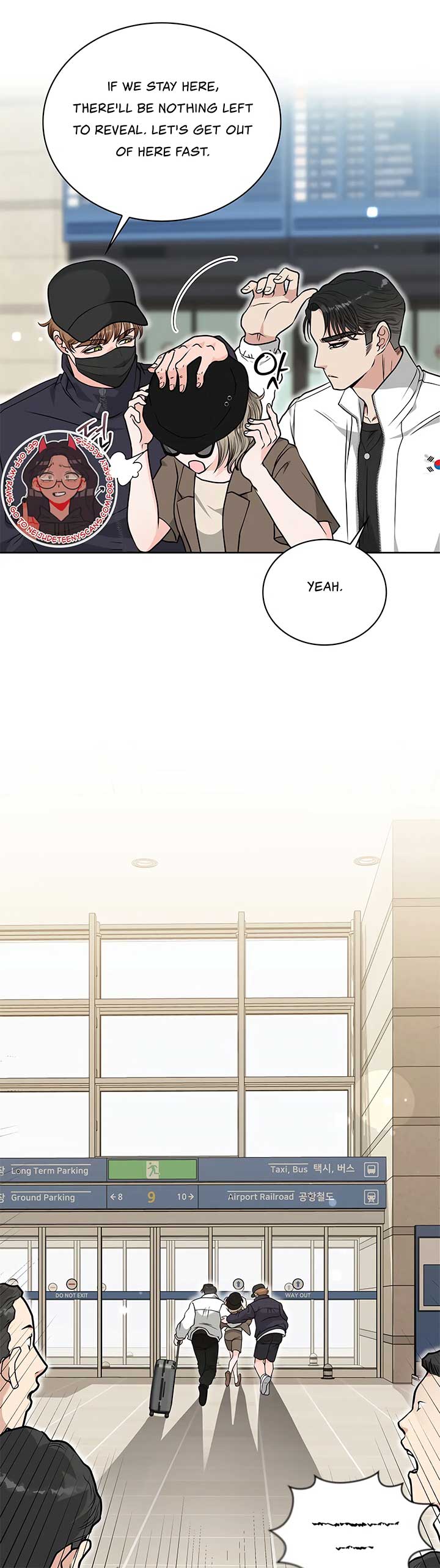 20-Year-Old College Jocks Chapter 25 - Page 5