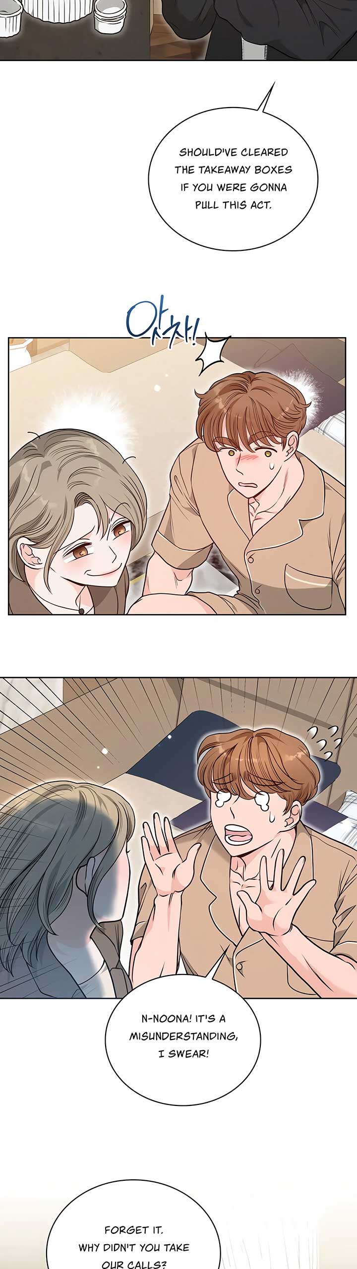 20-Year-Old College Jocks Chapter 26 - Page 21