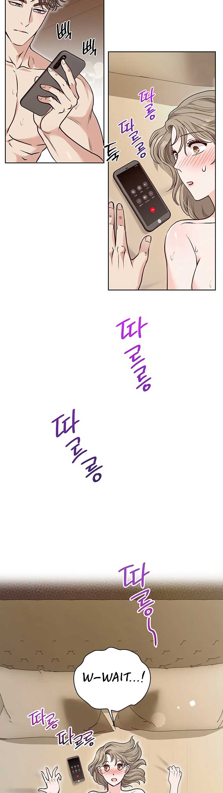 20-Year-Old College Jocks Chapter 26 - Page 6