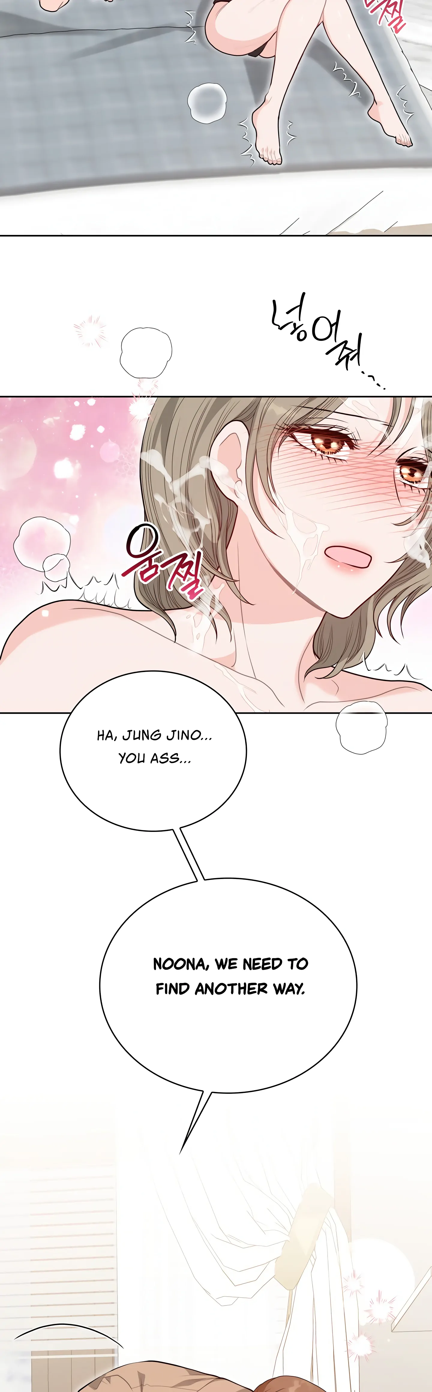 20-Year-Old College Jocks Chapter 27 - Page 27