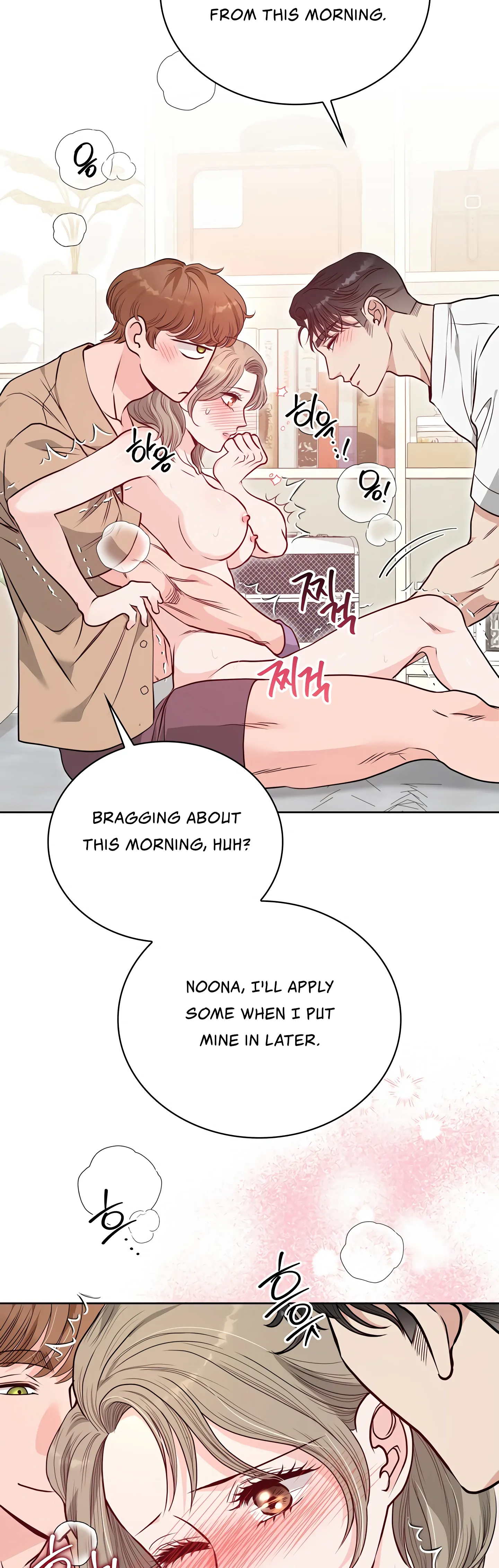 20-Year-Old College Jocks Chapter 27 - Page 10