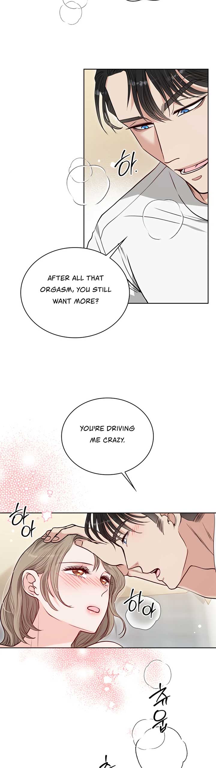20-Year-Old College Jocks Chapter 28 - Page 13