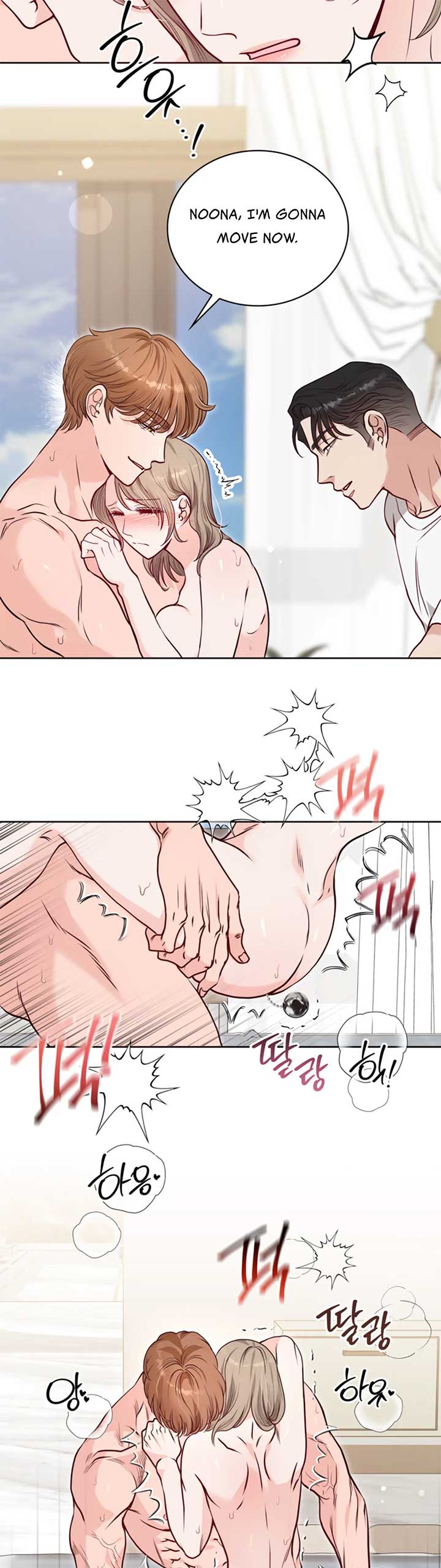 20-Year-Old College Jocks Chapter 28 - Page 23