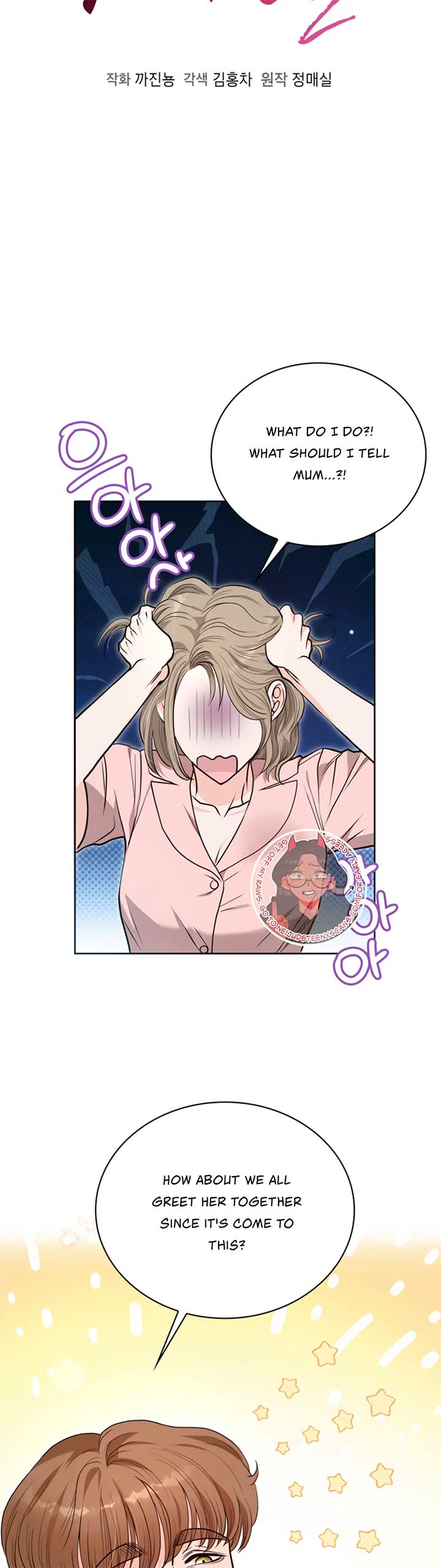 20-Year-Old College Jocks Chapter 29 - Page 13