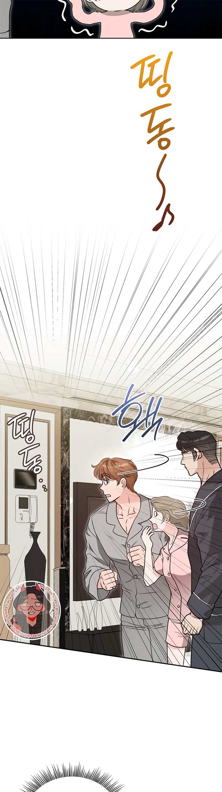 20-Year-Old College Jocks Chapter 29 - Page 16