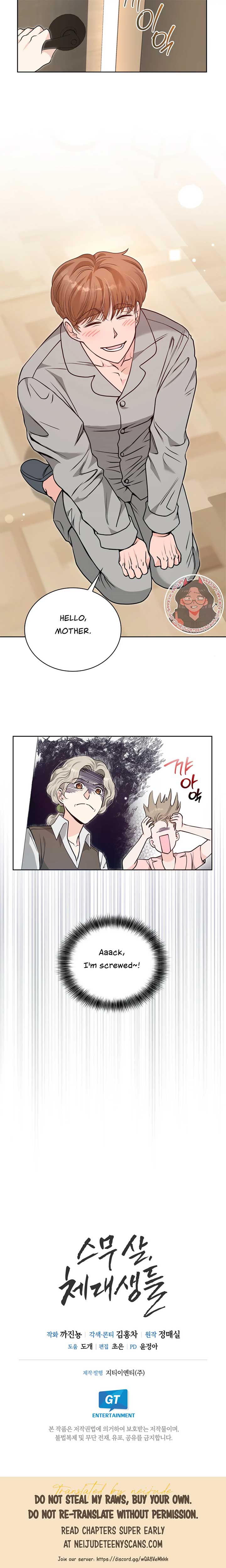 20-Year-Old College Jocks Chapter 29 - Page 31