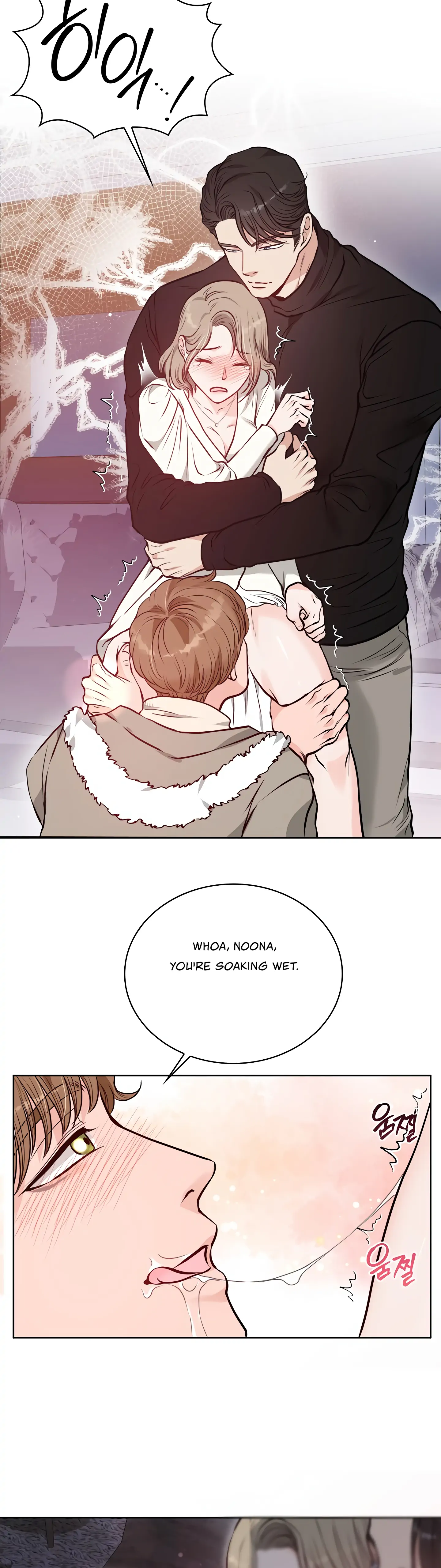 20-Year-Old College Jocks Chapter 3 - Page 13