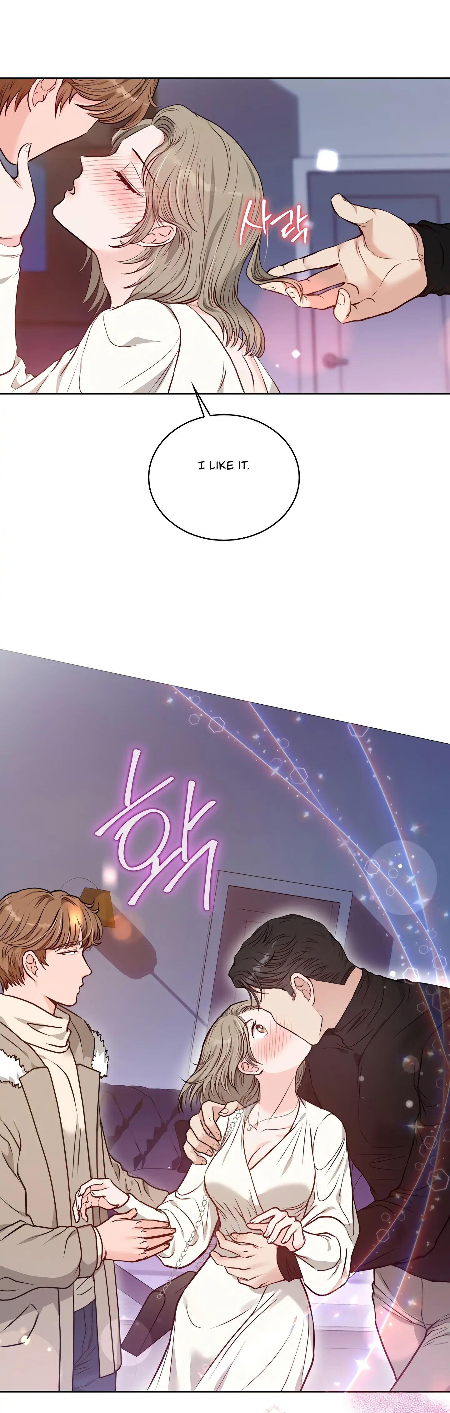 20-Year-Old College Jocks Chapter 3 - Page 9