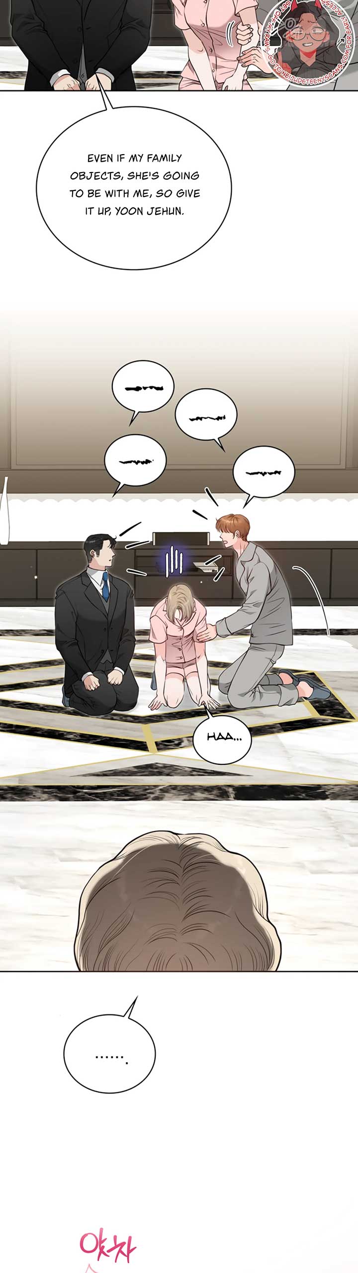 20-Year-Old College Jocks Chapter 30 - Page 7