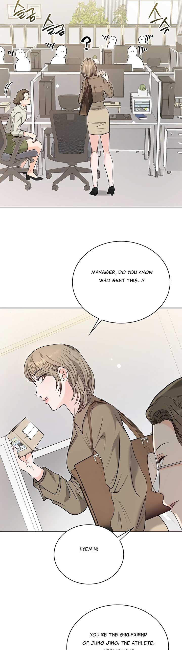 20-Year-Old College Jocks Chapter 31 - Page 2
