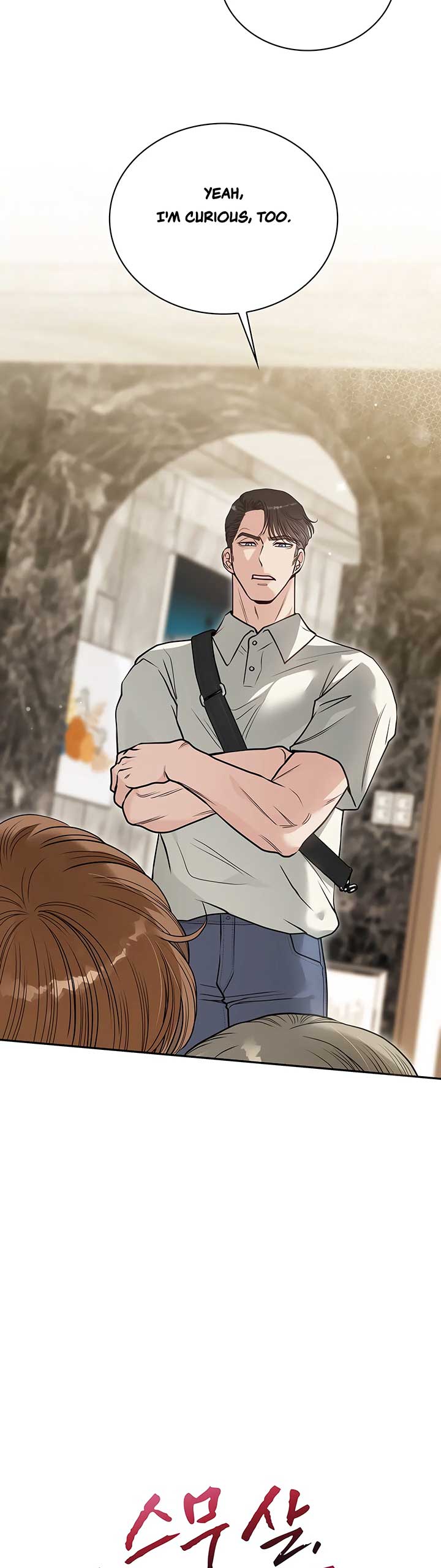 20-Year-Old College Jocks Chapter 32 - Page 15