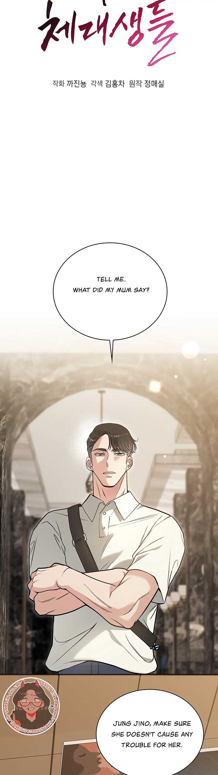 20-Year-Old College Jocks Chapter 32 - Page 16
