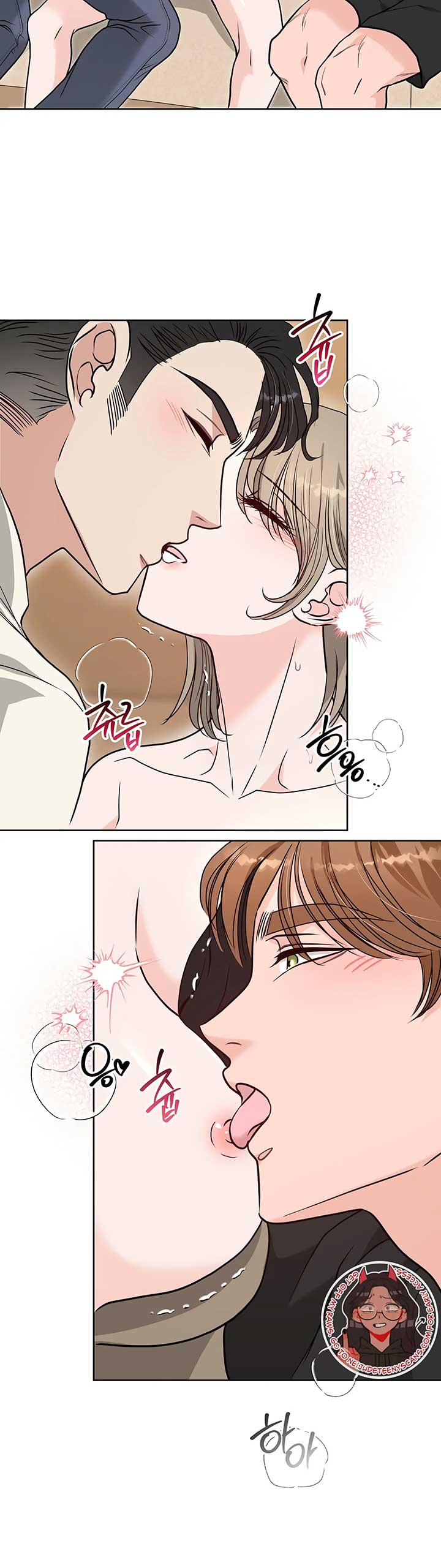 20-Year-Old College Jocks Chapter 32 - Page 24