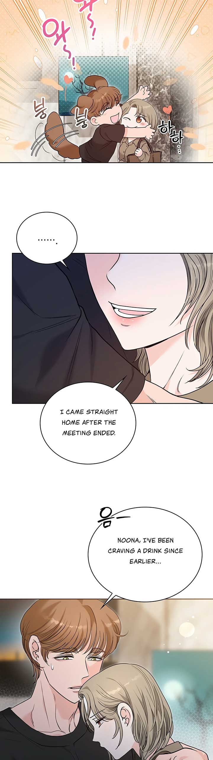 20-Year-Old College Jocks Chapter 32 - Page 4