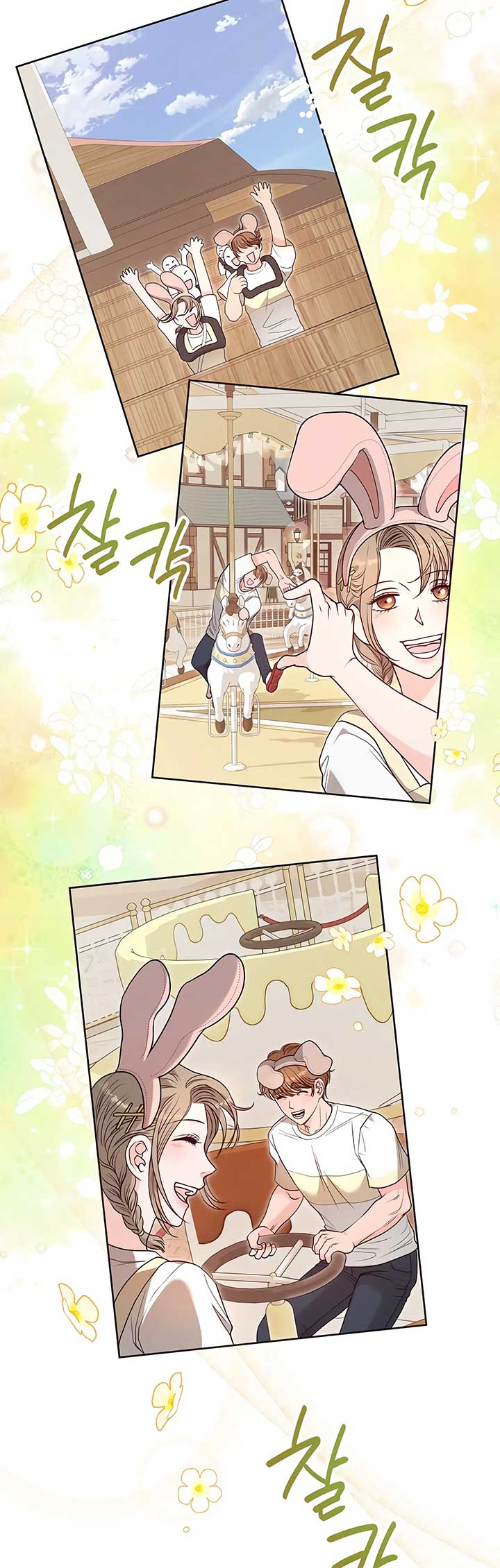 20-Year-Old College Jocks Chapter 33 - Page 19