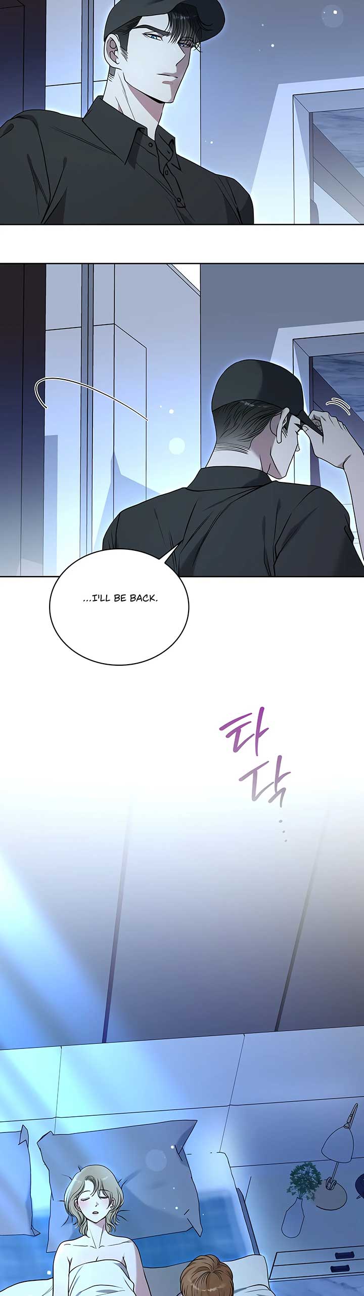20-Year-Old College Jocks Chapter 33 - Page 4