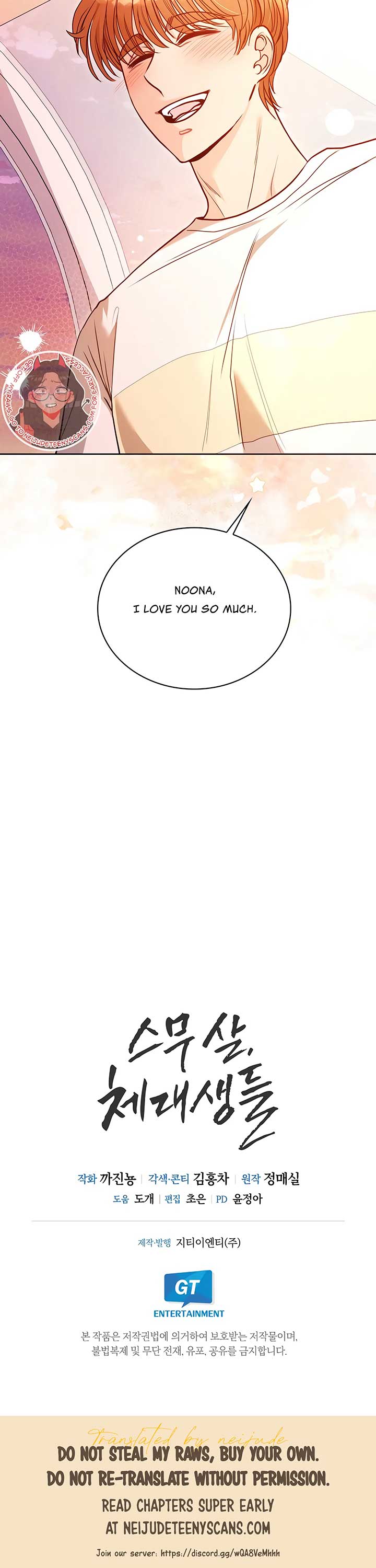 20-Year-Old College Jocks Chapter 33 - Page 31
