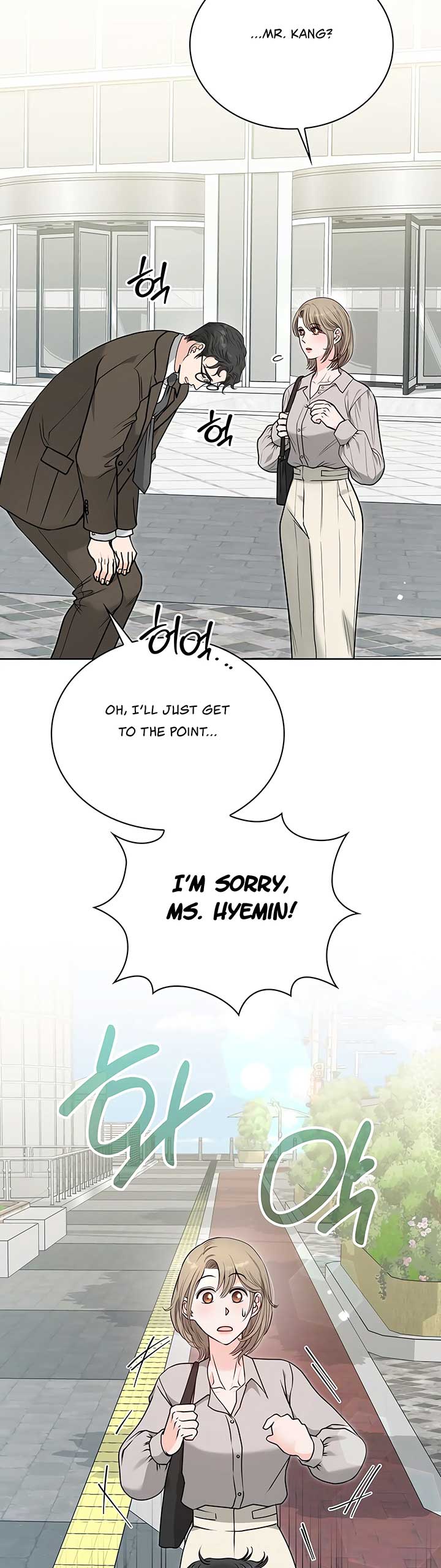 20-Year-Old College Jocks Chapter 34 - Page 12