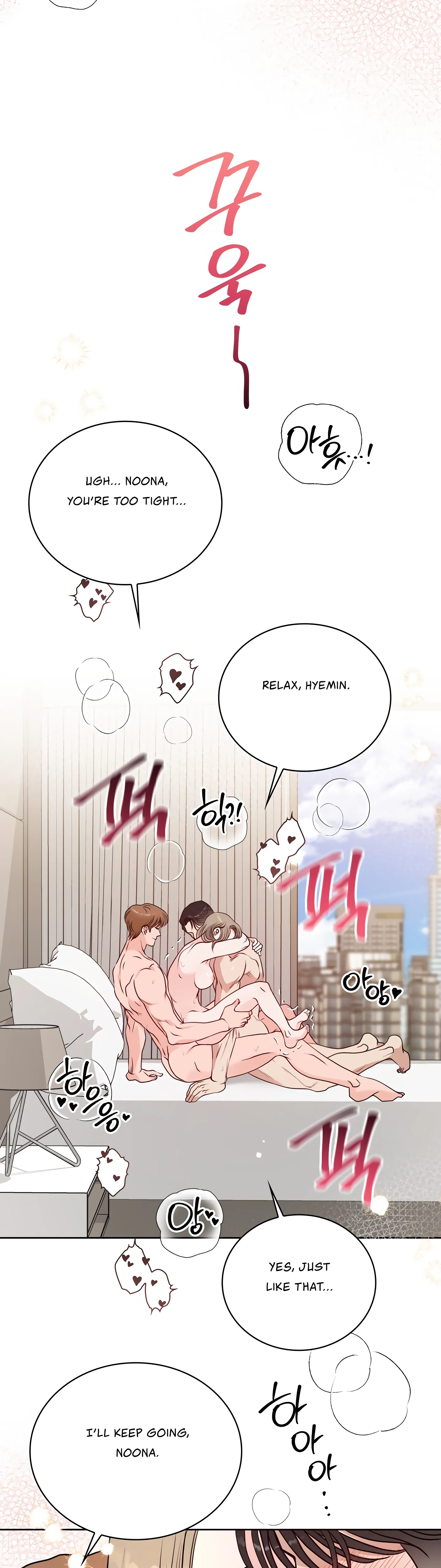 20-Year-Old College Jocks Chapter 35 - Page 27