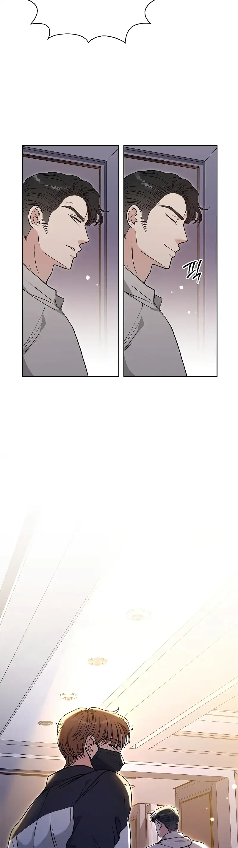 20-Year-Old College Jocks Chapter 36 - Page 11