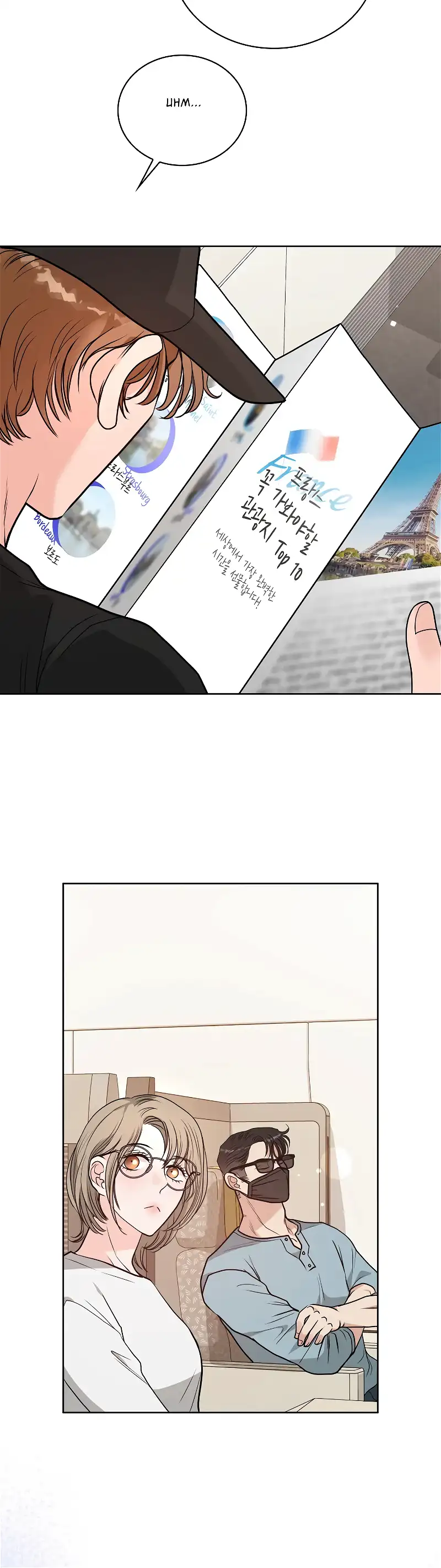 20-Year-Old College Jocks Chapter 36 - Page 22