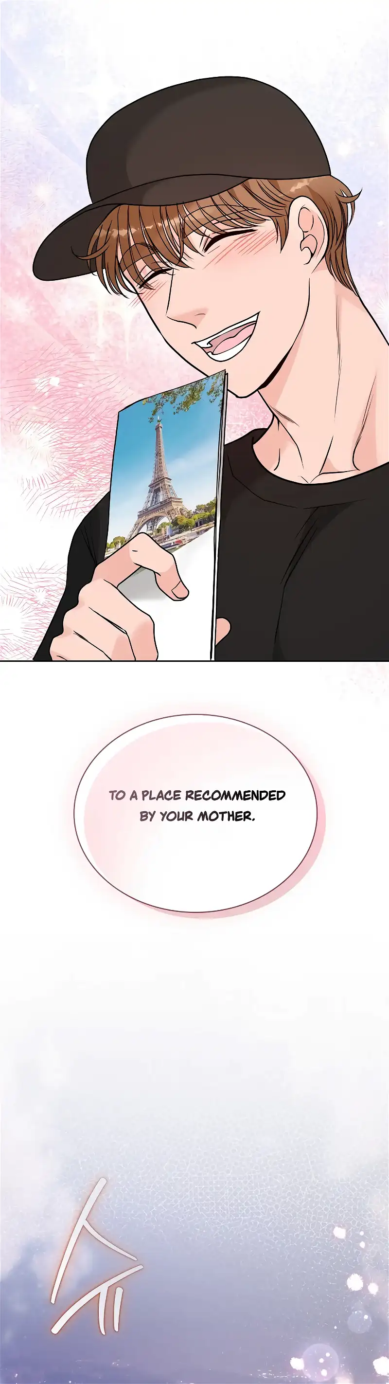 20-Year-Old College Jocks Chapter 36 - Page 23