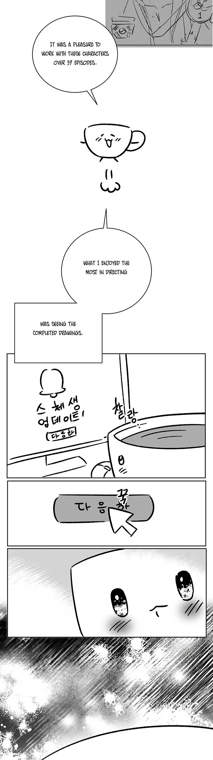 20-Year-Old College Jocks Chapter 37 - Page 42