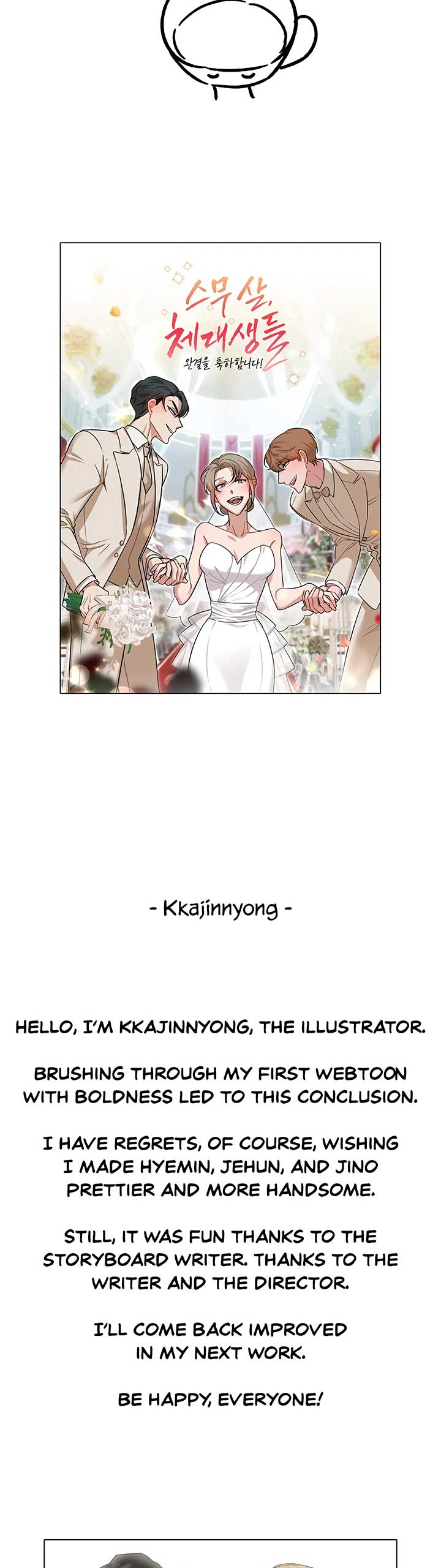 20-Year-Old College Jocks Chapter 37 - Page 46