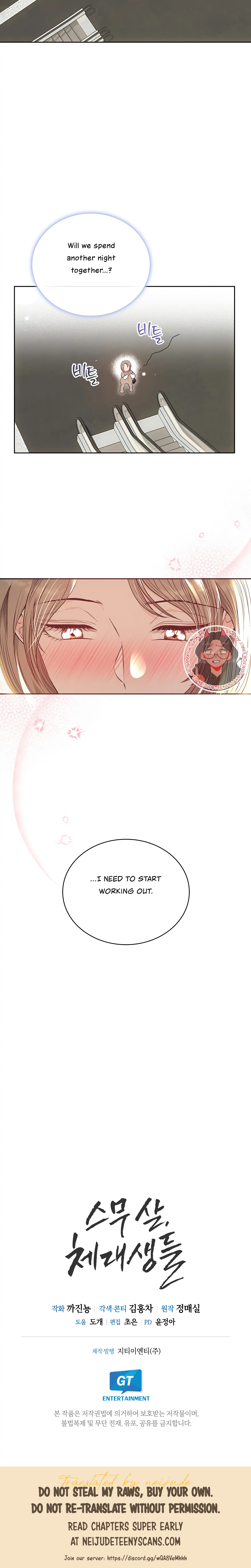 20-Year-Old College Jocks Chapter 6 - Page 31