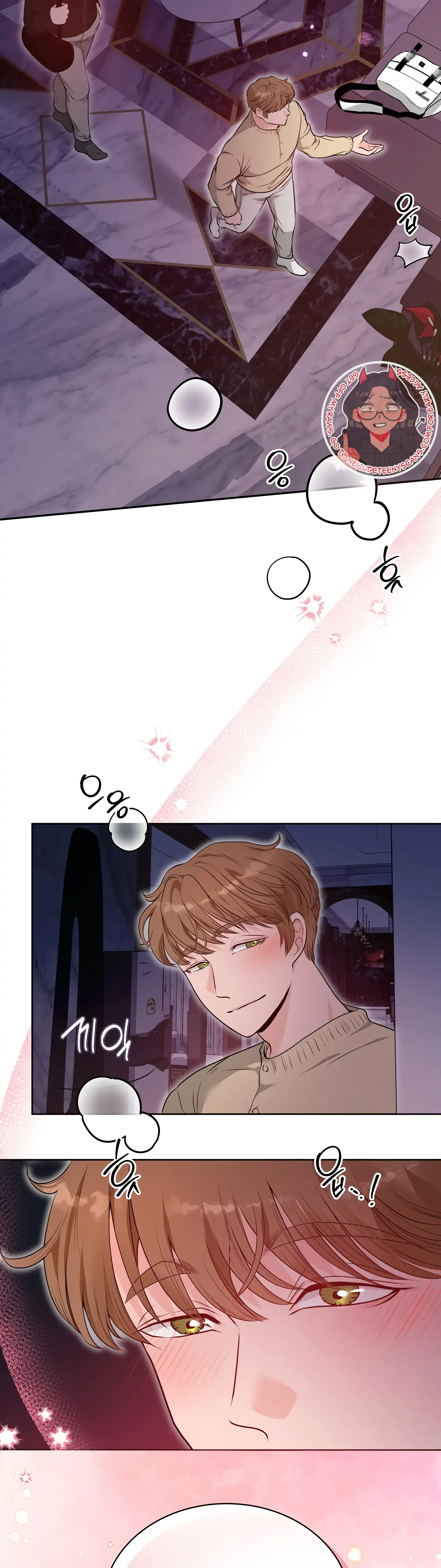 20-Year-Old College Jocks Chapter 7 - Page 23