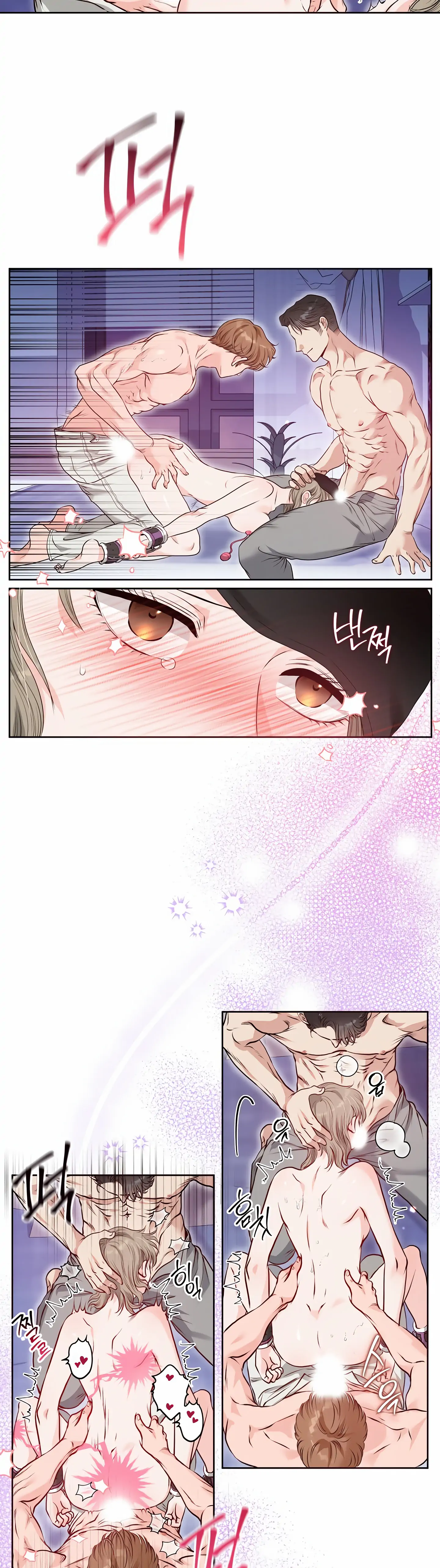 20-Year-Old College Jocks Chapter 9 - Page 6