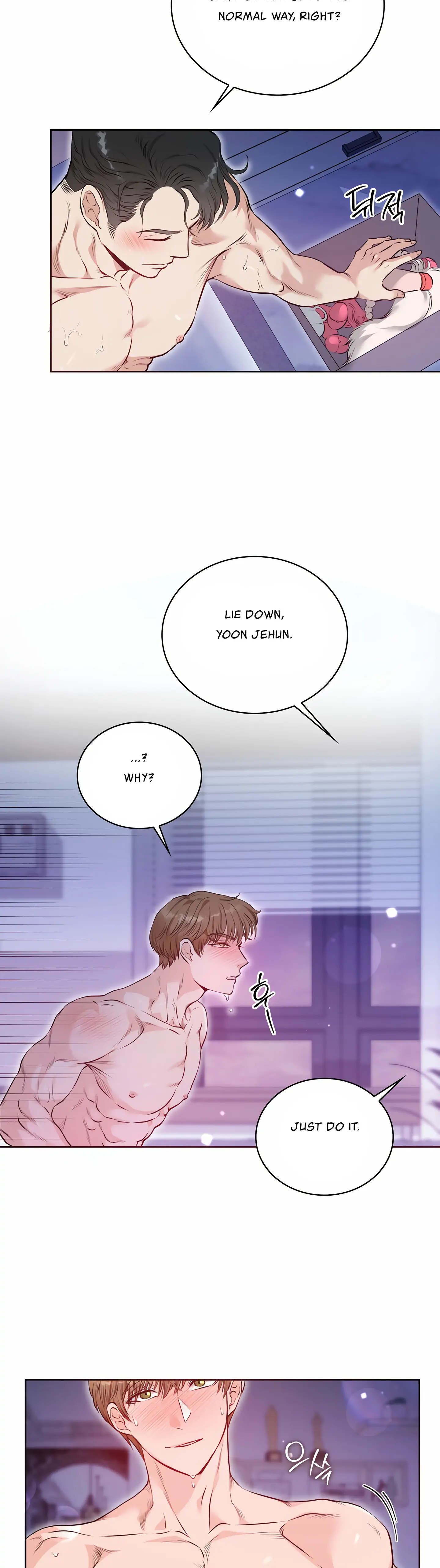 20-Year-Old College Jocks Chapter 9 - Page 8