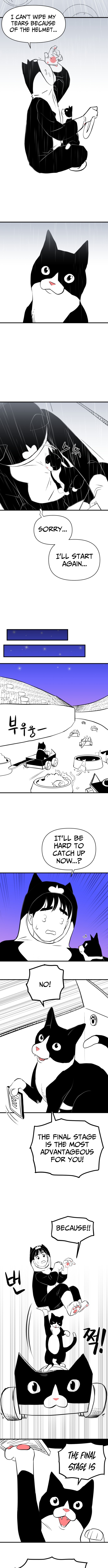 2025 Rookie Short Story Selection Chapter 2 - Page 19