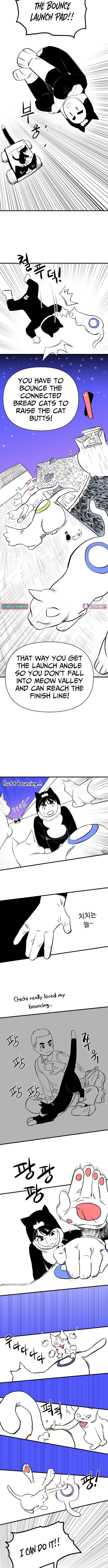2025 Rookie Short Story Selection Chapter 2 - Page 20