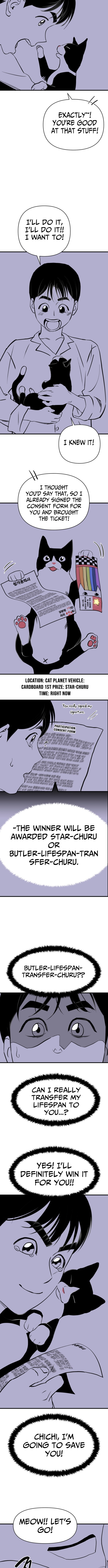 2025 Rookie Short Story Selection Chapter 2 - Page 5