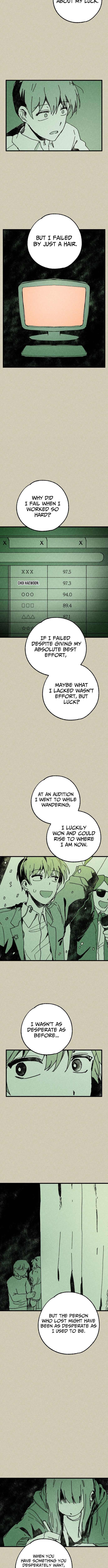 2025 Rookie Short Story Selection Chapter 4 - Page 27