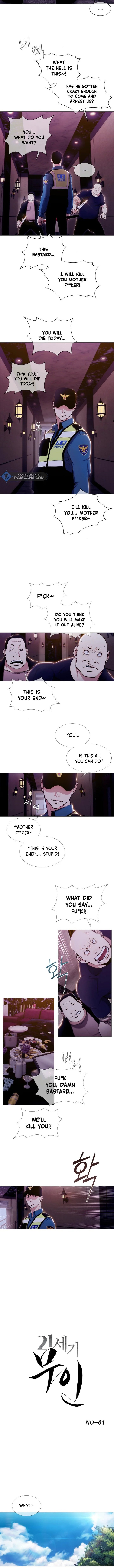 21st Century Martial Artist Chapter 1 - Page 1
