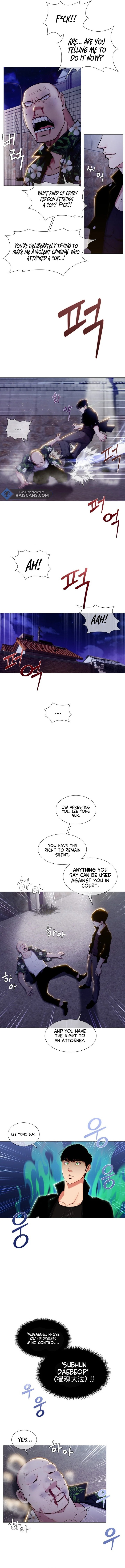 21st Century Martial Artist Chapter 3 - Page 5