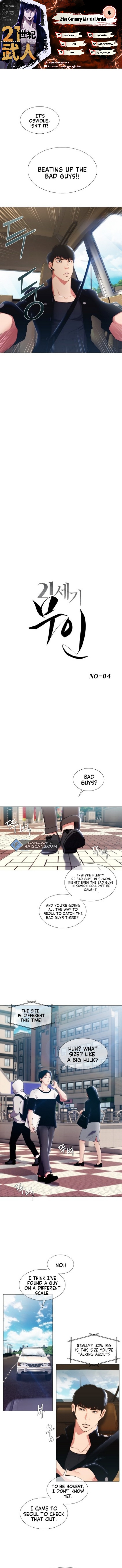 21st Century Martial Artist Chapter 4 - Page 0