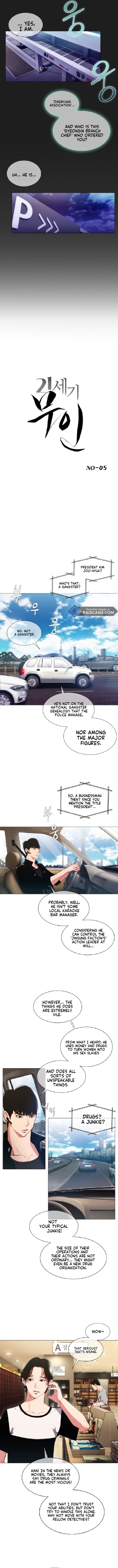 21st Century Martial Artist Chapter 5 - Page 1