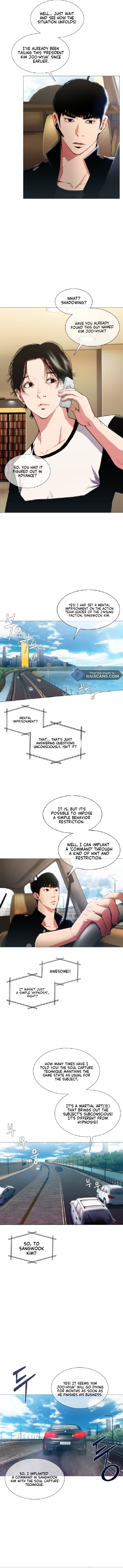 21st Century Martial Artist Chapter 5 - Page 2