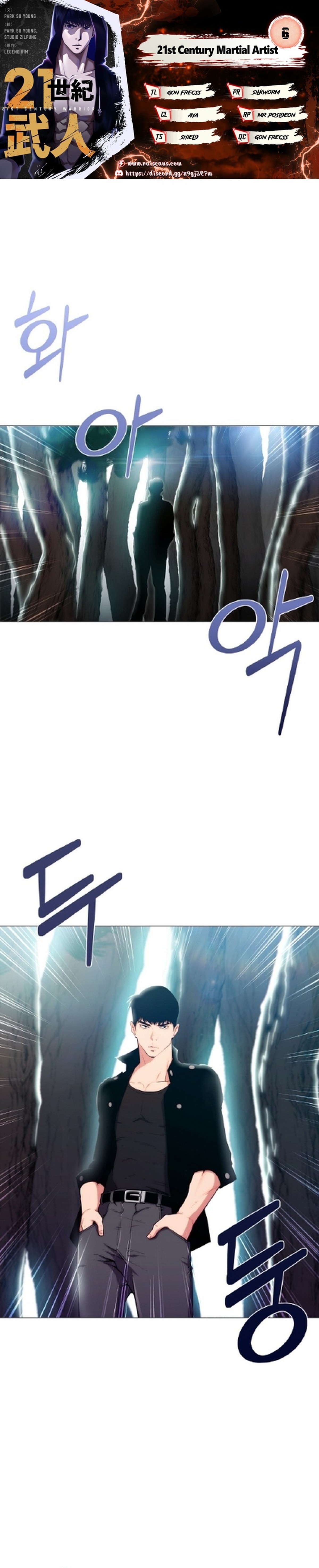21st Century Martial Artist Chapter 6 - Page 0