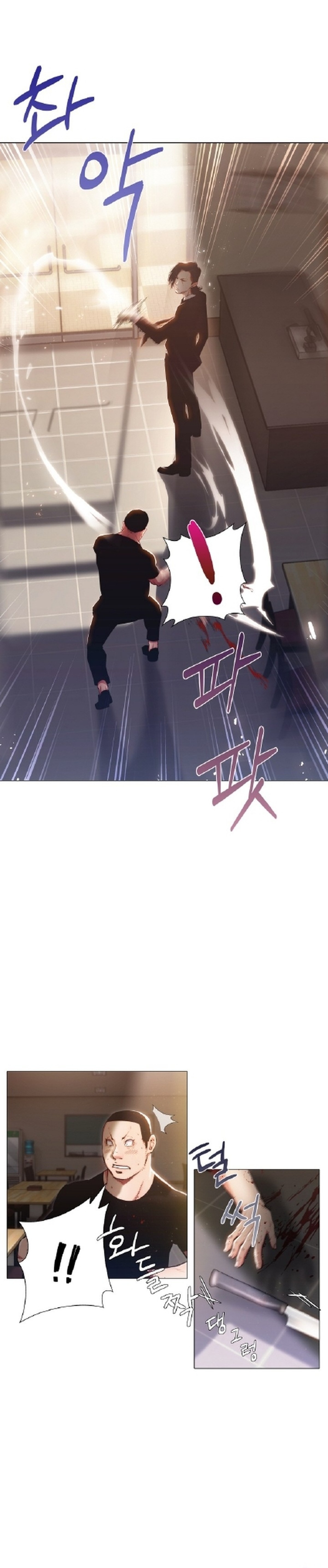 21st Century Martial Artist Chapter 6 - Page 10