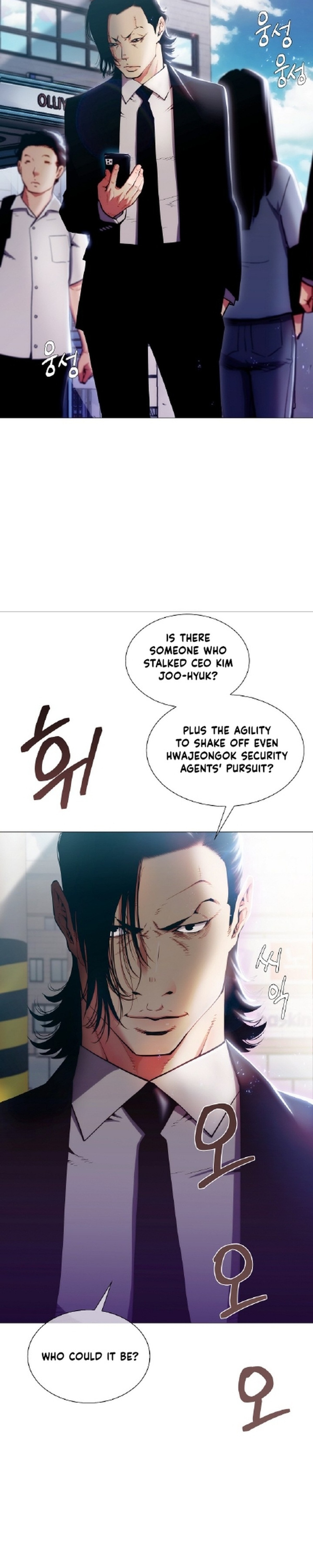 21st Century Martial Artist Chapter 6 - Page 16
