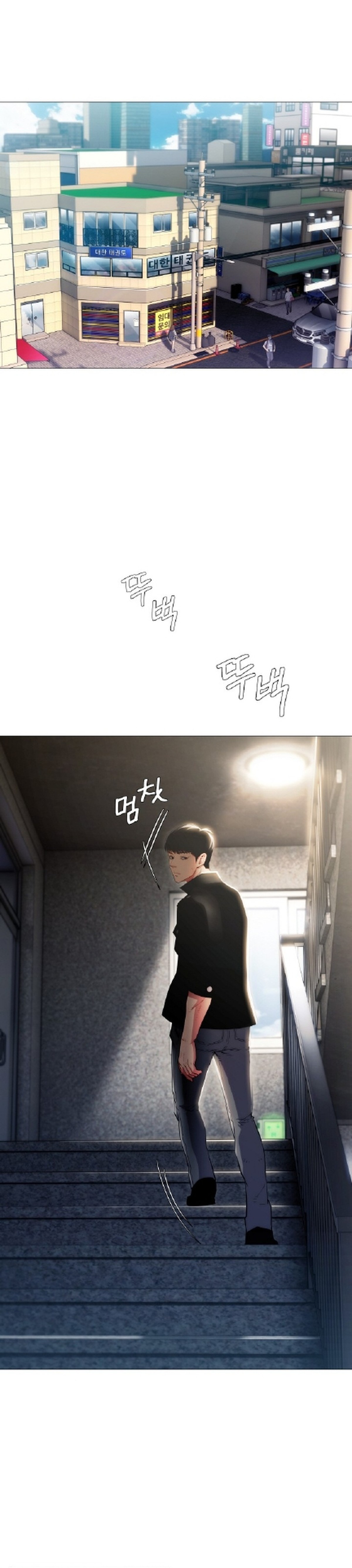 21st Century Martial Artist Chapter 6 - Page 19